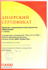 РУККИ РУС