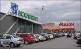 Торговый комплекс «КОСМОПОРТ»